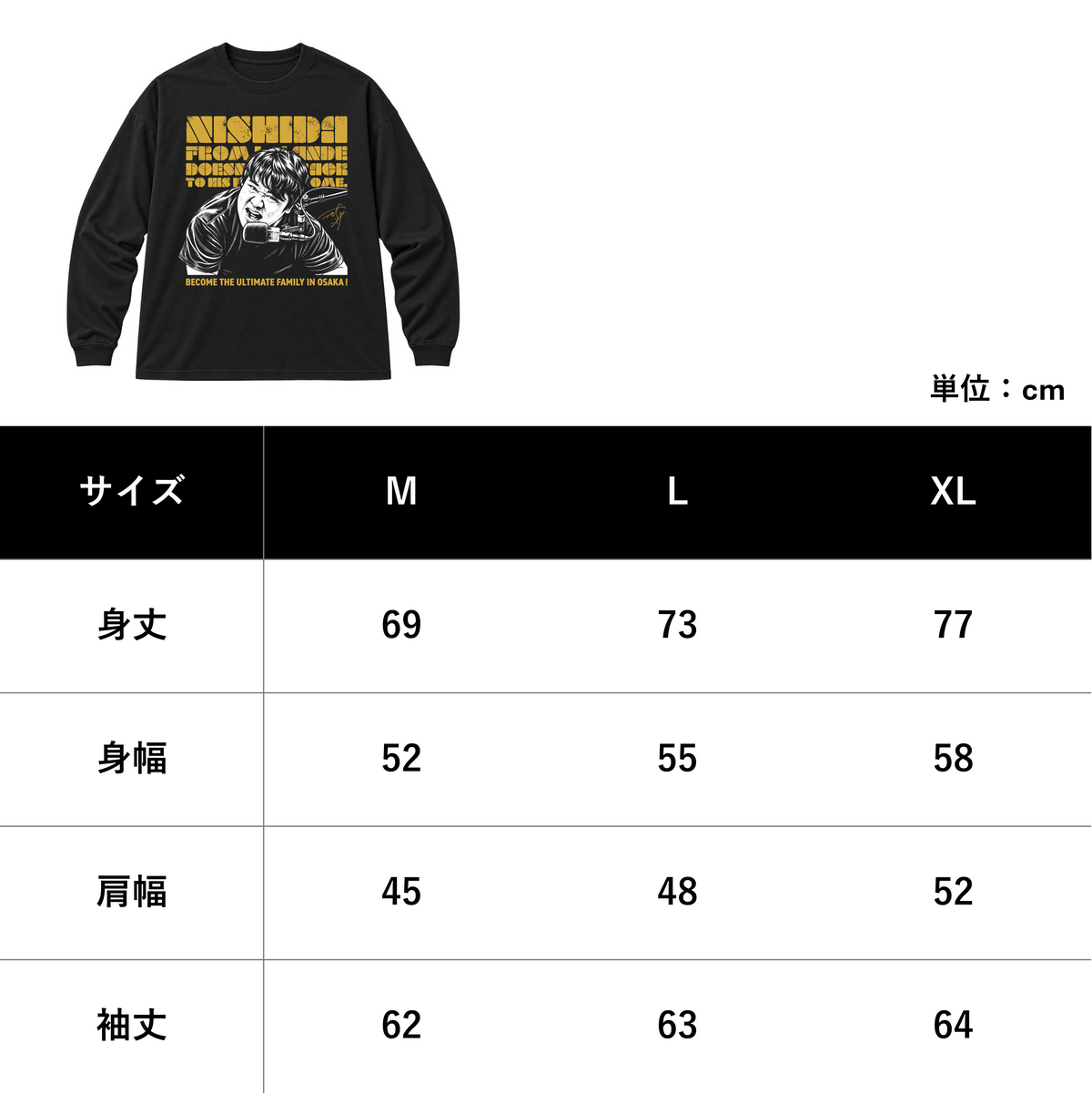【11/11までにお届け予定】ニシダ ON THE AIR ロンT／MBSラジオ『ラランドニシダの実家には帰らない』