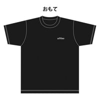 兄ーズ Tシャツ（黒）