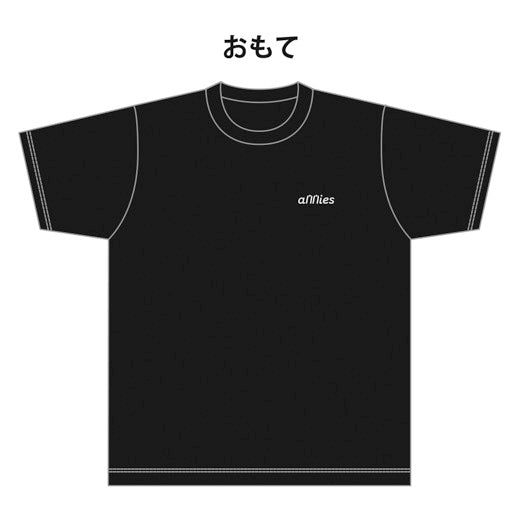 兄ーズ Tシャツ（黒）