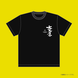 【イベント終了後発送】ウラオモテレビ大反省会オリジナルTシャツ（ブラック）