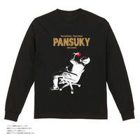 こんちわコンちゃん お昼ですょ！ パンスキーロンＴ【ブラック】