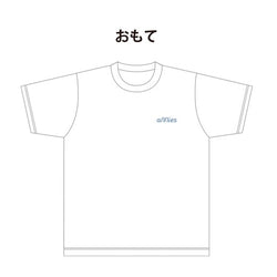 兄ーズ Tシャツ キッズサイズ(150)