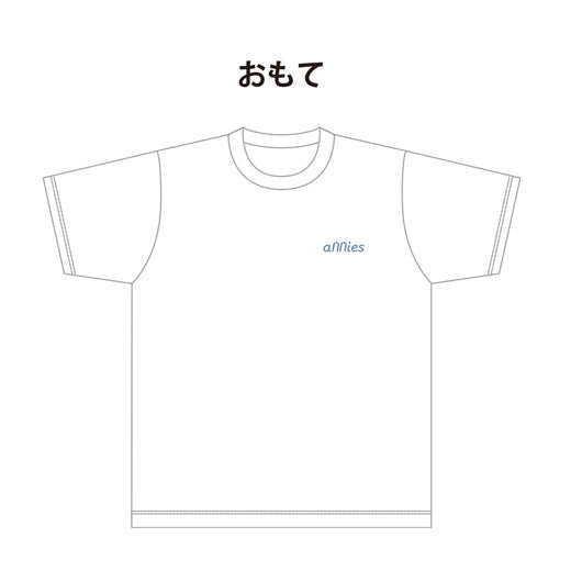 兄ーズ Tシャツ キッズサイズ(150)