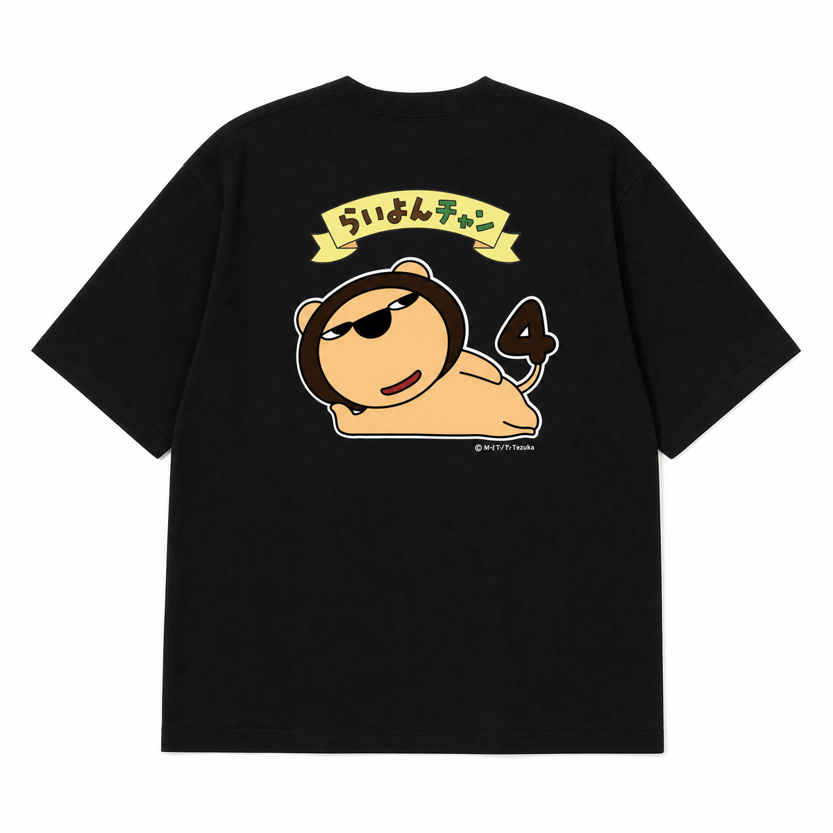 らいよんチャン　Tシャツ（ブラック）