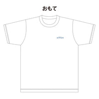 兄ーズ Tシャツ（白）