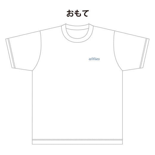 兄ーズ Tシャツ（白）