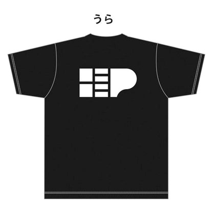 兄ーズ Tシャツ（黒）