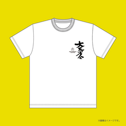 【イベント終了後発送】ウラオモテレビ大反省会オリジナルTシャツ（ホワイト）