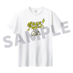 電光石化ラビット Tシャツ / ドラマ『付き合ってあげてもいいかな』※12月中旬頃発送