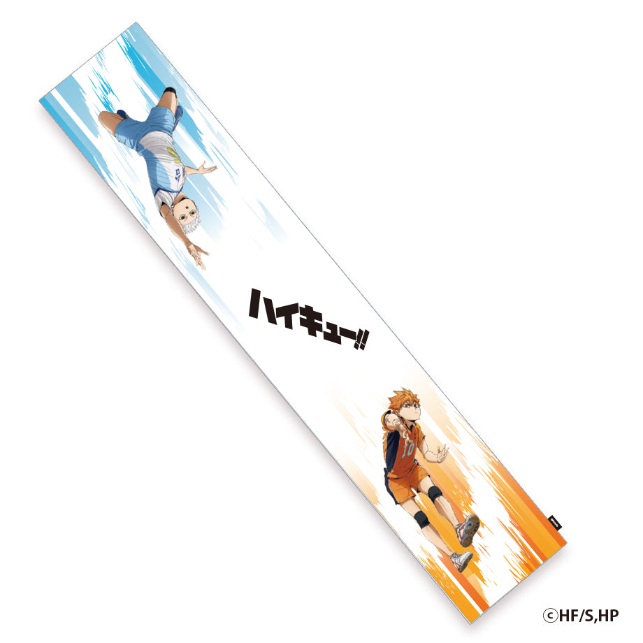 【7月末発送予定】アニメ「ハイキュー!!」　ひんやりマフラータオル