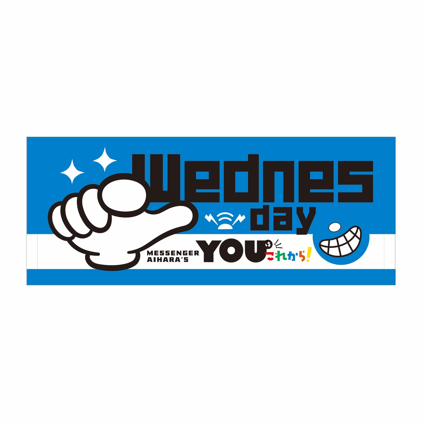 Youこれ！オフィシャルタオル（全5種）【予約販売 / 9月6日23：59までのご購入でイベント前納品】
