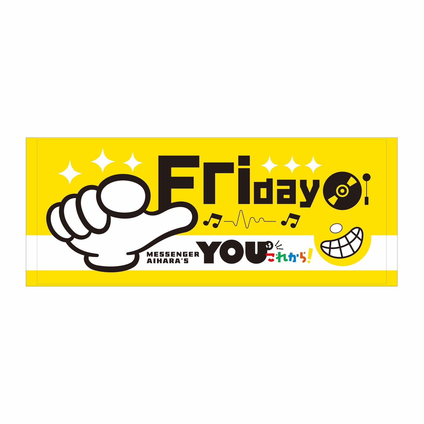 Youこれ！オフィシャルタオル（全5種）【予約販売 / 9月6日23：59までのご購入でイベント前納品】