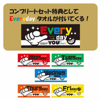 Youこれ！オフィシャルタオル　コンプリートセット【予約販売 / 9月6日23：59までのご購入でイベント前納品】