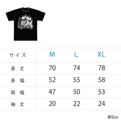 北野誠の茶屋町怪談2026夏　オリジナルTシャツ