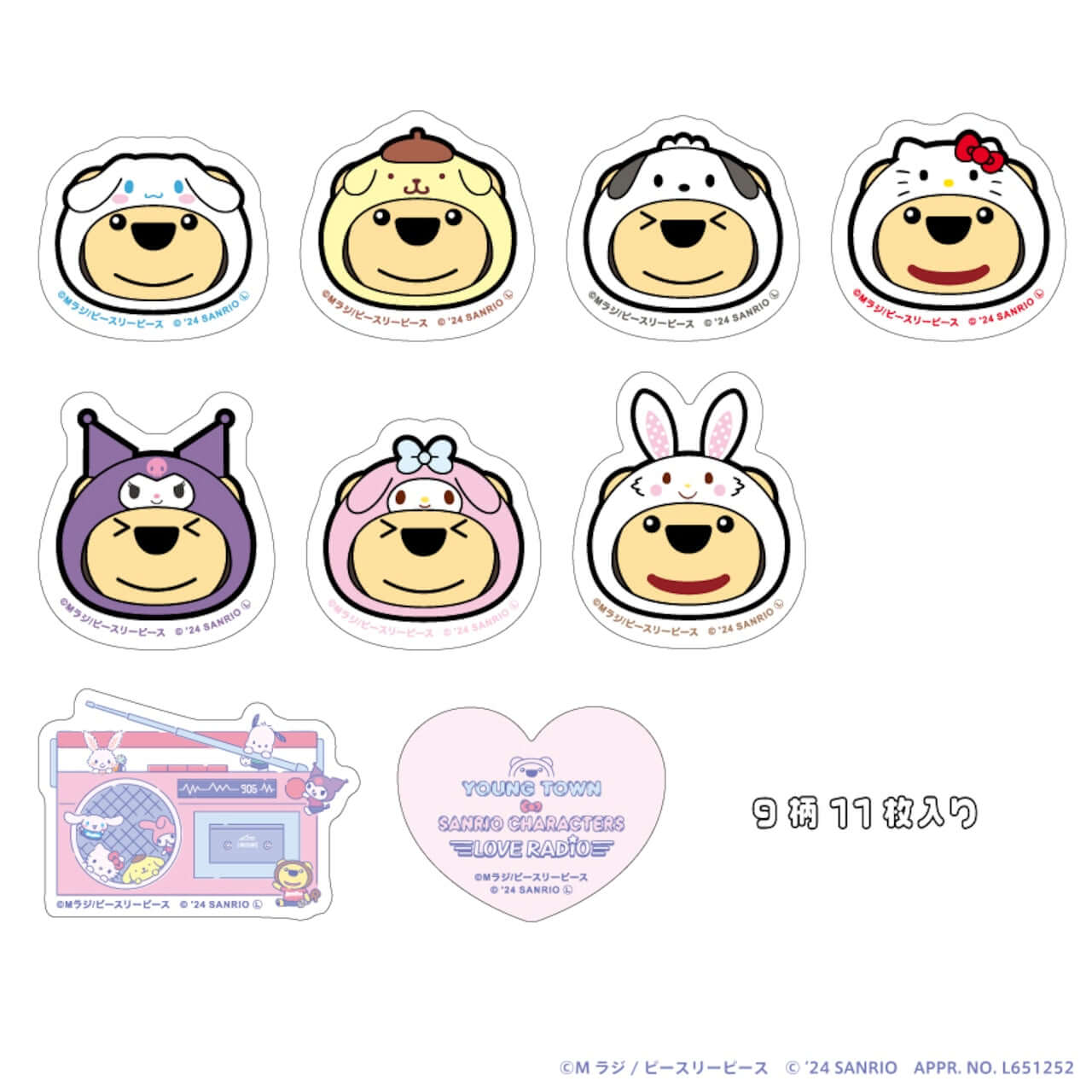ヤングタウン×サンリオキャラクターズ フレークステッカー