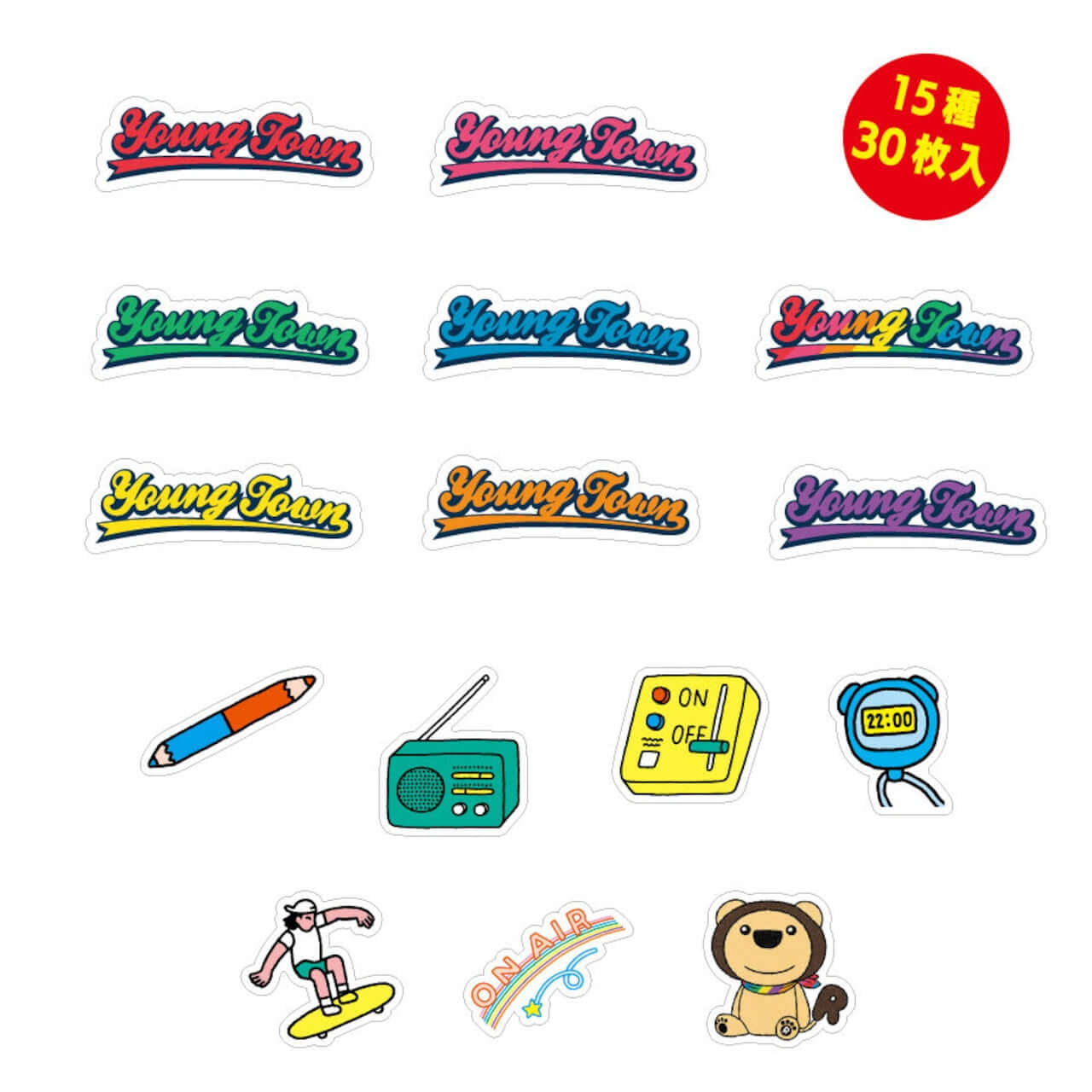 ヤングタウンフレークシール～こういうシールは何にでも使えるから、1セットあれば便利～