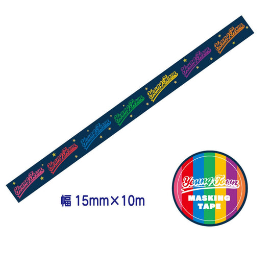 ヤングタウンマスキングテープ～夜空に輝く７曜日の星（スター）、ということ～
