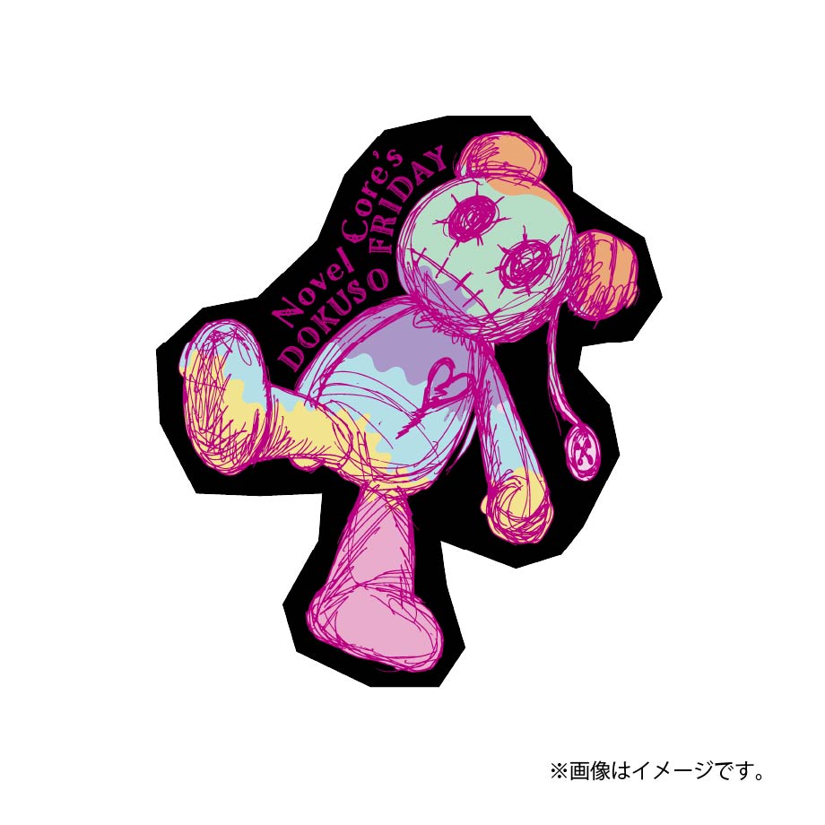 “いろんなところに貼って欲しい！” 独フラ ステッカーズ