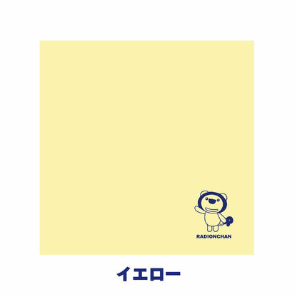 らじおんチャン ハンドタオル（イエロー）