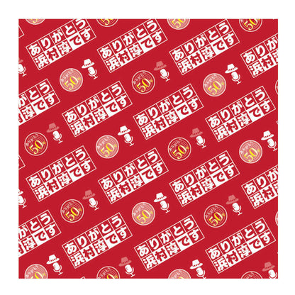 らじおんチャンのスカーフにもなっちゃう?「ありがとう浜村淳です」マルチクロス