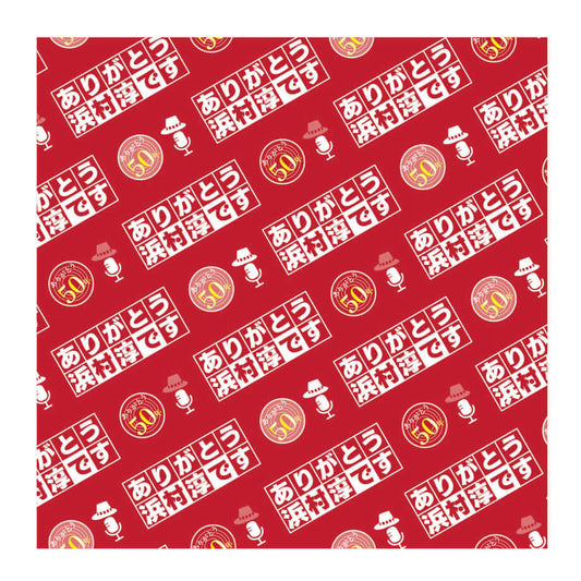 らじおんチャンのスカーフにもなっちゃう?「ありがとう浜村淳です」マルチクロス