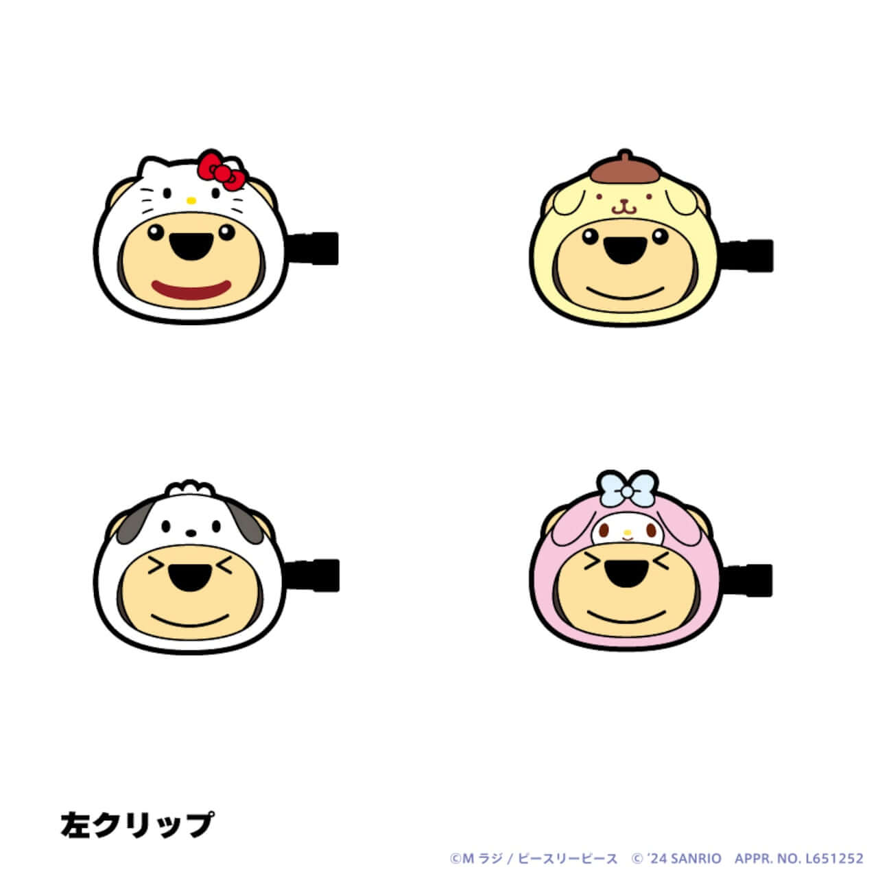 ヤングタウン×サンリオキャラクターズ トレーディング前髪クリップ