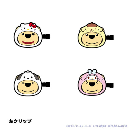 ヤングタウン×サンリオキャラクターズ トレーディング前髪クリップ