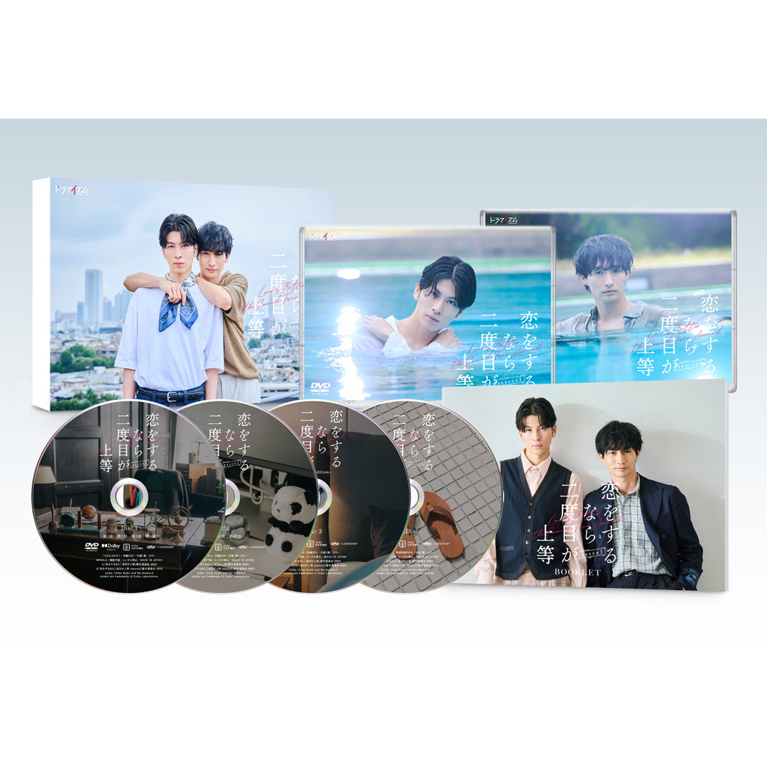 DVD-BOX / ドラマ『恋をするなら二度目が上等 season2』 – MBS MARKET
