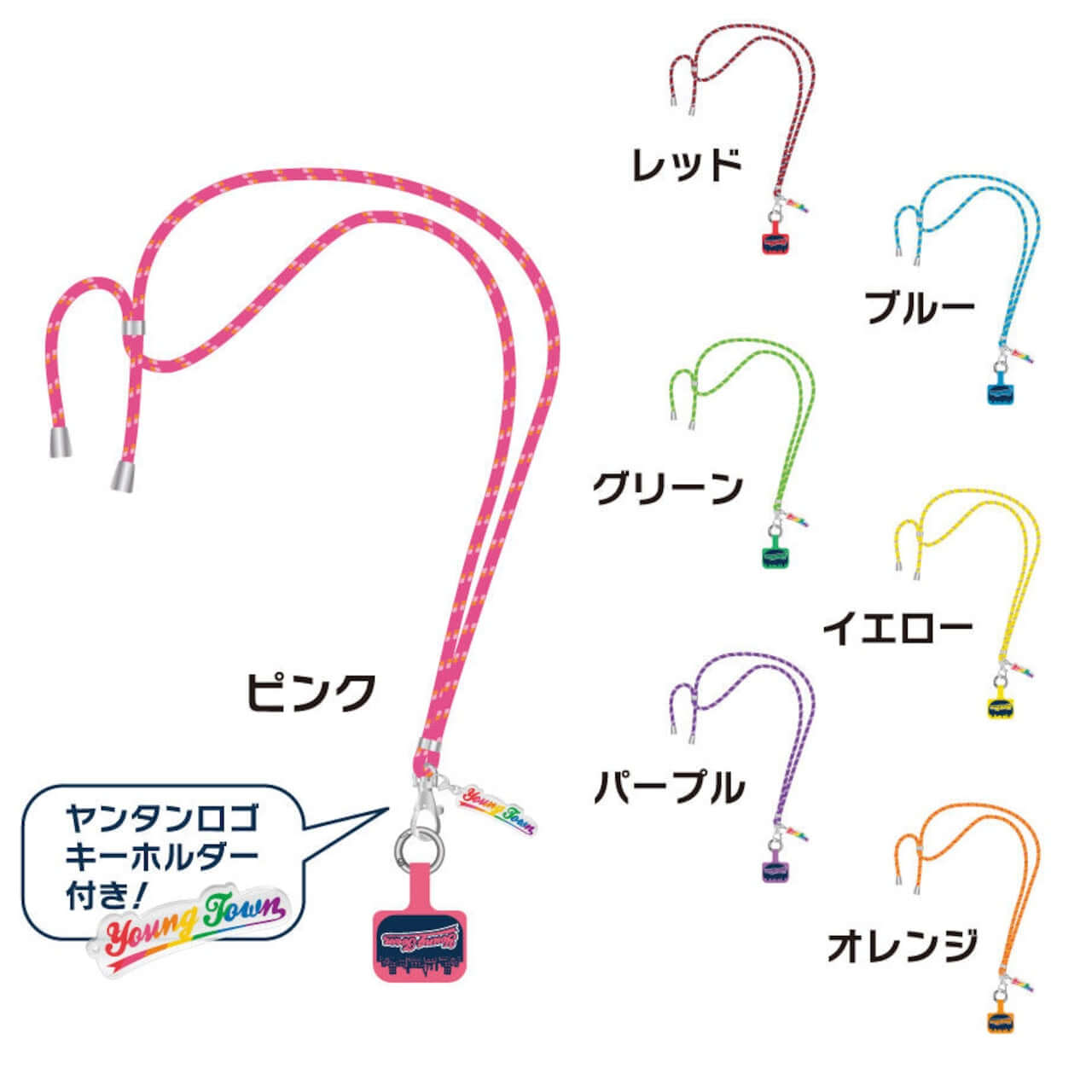 ヤングタウンマルチショルダーストラップ～町中のおしゃれな人はみんな持っているやつ～（ブルー）