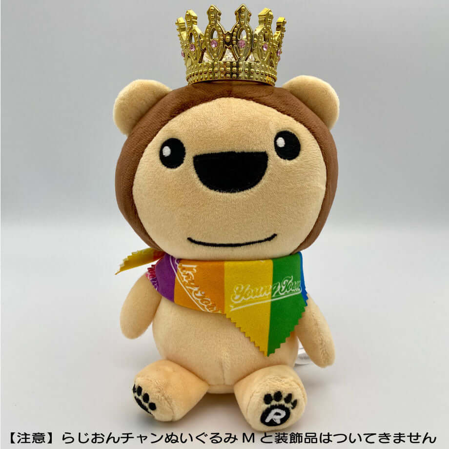 らじおんチャンのスカーフにもなっちゃう?「ヤングタウン」マルチクロス