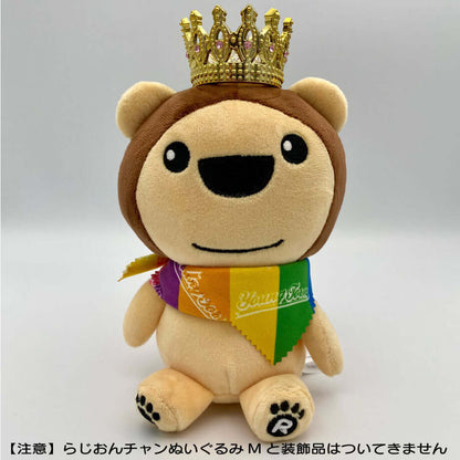 らじおんチャンのスカーフにもなっちゃう?「ヤングタウン」マルチクロス