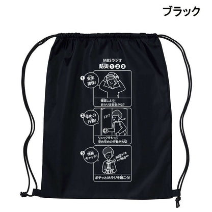 MラジこどもスマイルpresentsMラジ防災リュック（ブラック）