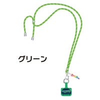 ヤングタウンマルチショルダーストラップ～町中のおしゃれな人はみんな持っているやつ～（グリーン）