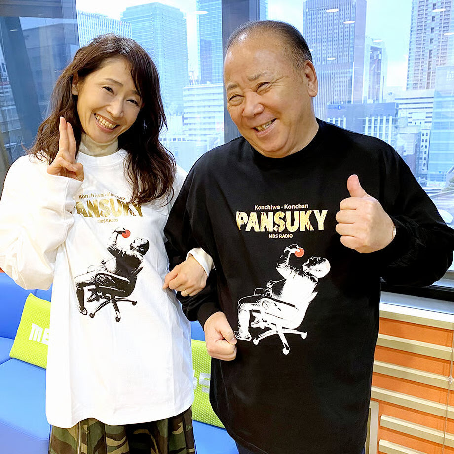 こんちわコンちゃん お昼ですょ！ パンスキーロンＴ【ブラック】