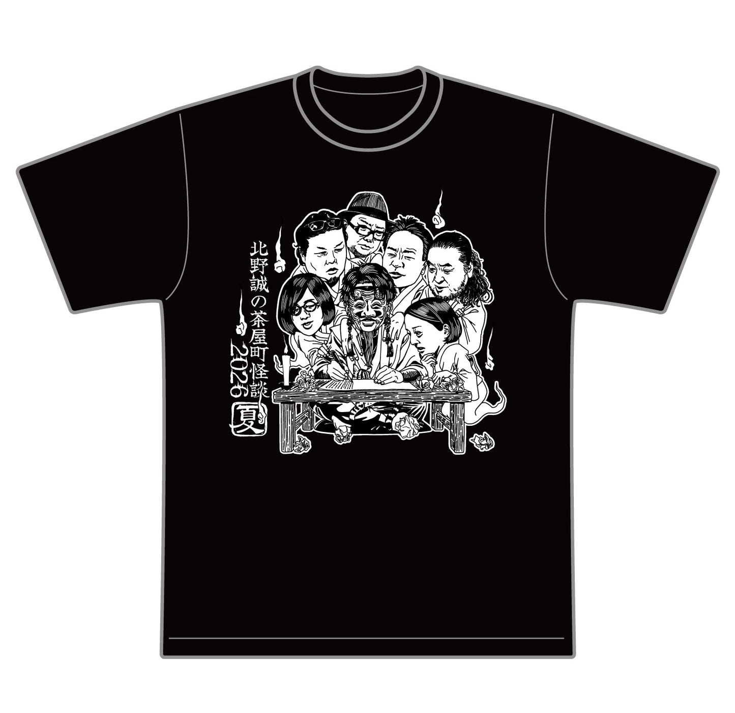 北野誠の茶屋町怪談2026夏　オリジナルTシャツ