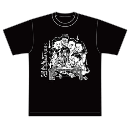 北野誠の茶屋町怪談2026夏　オリジナルTシャツ