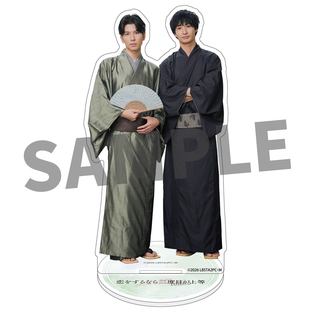 ペアアクリルスタンド（着流しver.） / ドラマ『恋をするなら二度目が上等 season2』※12月中旬頃発送