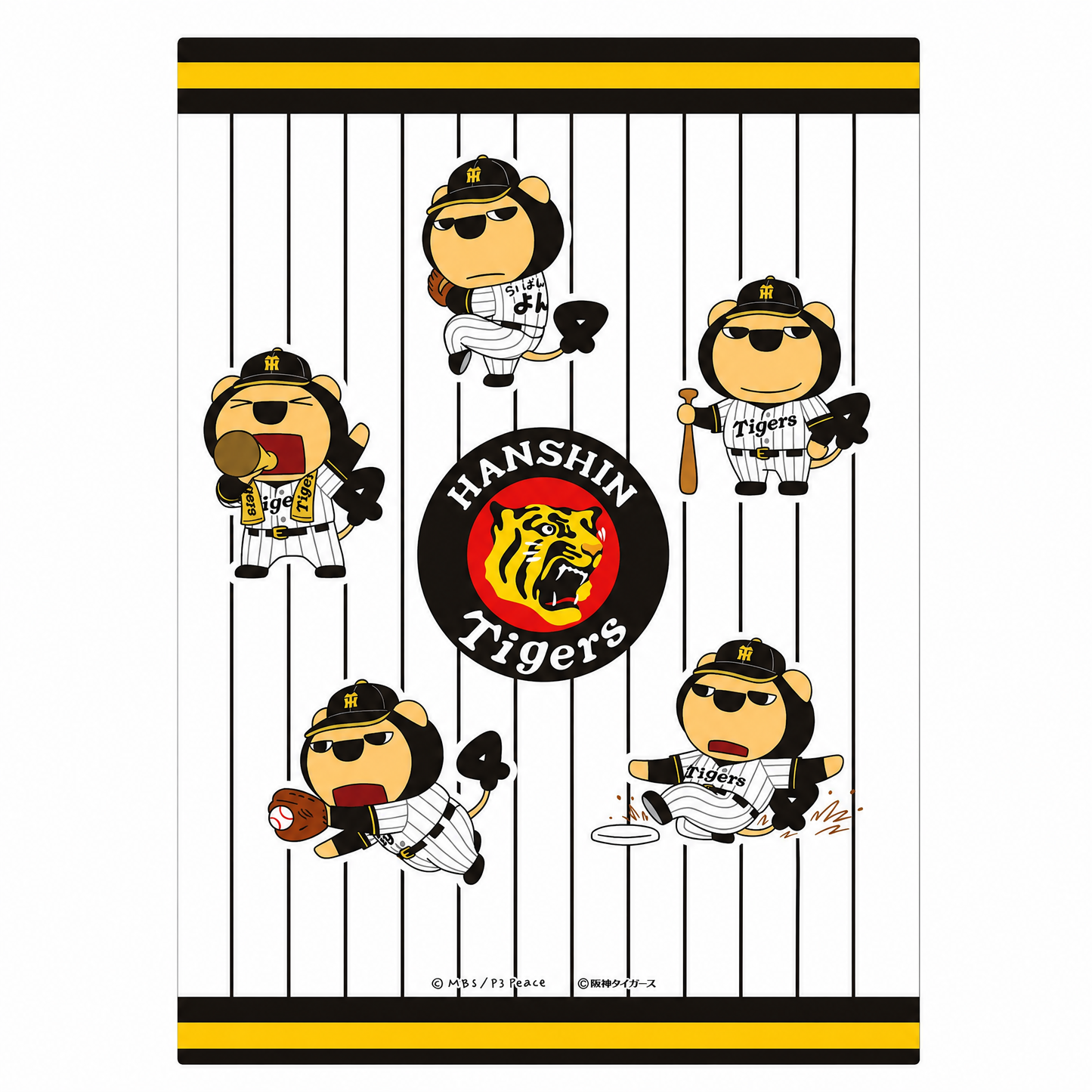 らいよんチャン×阪神タイガース　クリアファイル